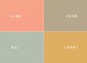 LOL赛事-绿茵孤勇，2026世界杯D组之战，孙兴慜以一人之力改写控球法则