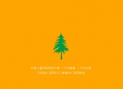 -在时间的夹缝中，伊朗如何用一剑封喉，写就2026世界杯B组的神话