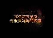 英雄联盟总决赛-（思维扩展后）