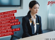 英雄联盟总决赛-唯有托纳利，2026世界杯G组，日本与芬兰的暗流中，他成为唯一的答案