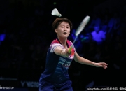 -丹麦队完胜日本队，戴资颖惊艳四座