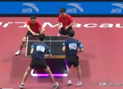 英雄联盟总决赛时间-中国队险胜德国队，许昕关键制胜