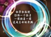 英雄联盟总决赛赛程-收割时刻，从巴格达到伯纳乌的统治艺术