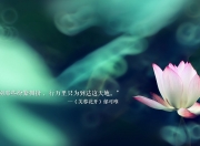 -跨洋对决，拉梅洛·鲍尔独挑辽宁队，全场最佳无争议