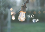 英雄联盟总决赛时间-东方蓝武士与西方蓝狮，迪亚斯的火焰如何照亮跨文化对决