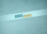 英雄联盟总决赛门票-金色轰炸机与黑星交响曲，罗德里戈的非洲足球启示录