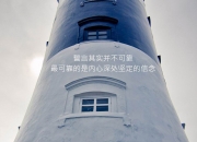 LOL决赛-破壁者之夜，卡拉斯科的刻度与曼城的钢铁洪流