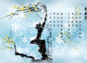 英雄联盟总决赛赛程-冷门与巨星，世界杯头名之争的冰与火之歌