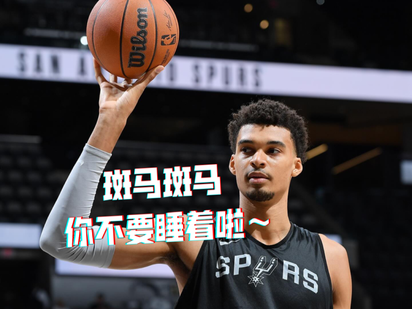 马刺主场挫败独行侠，取得西部半决赛先机的简单介绍