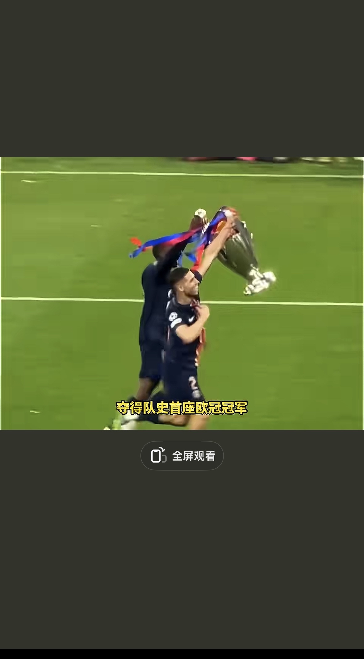 关于弗拉门戈主场取得大胜，取得追平积分的信息