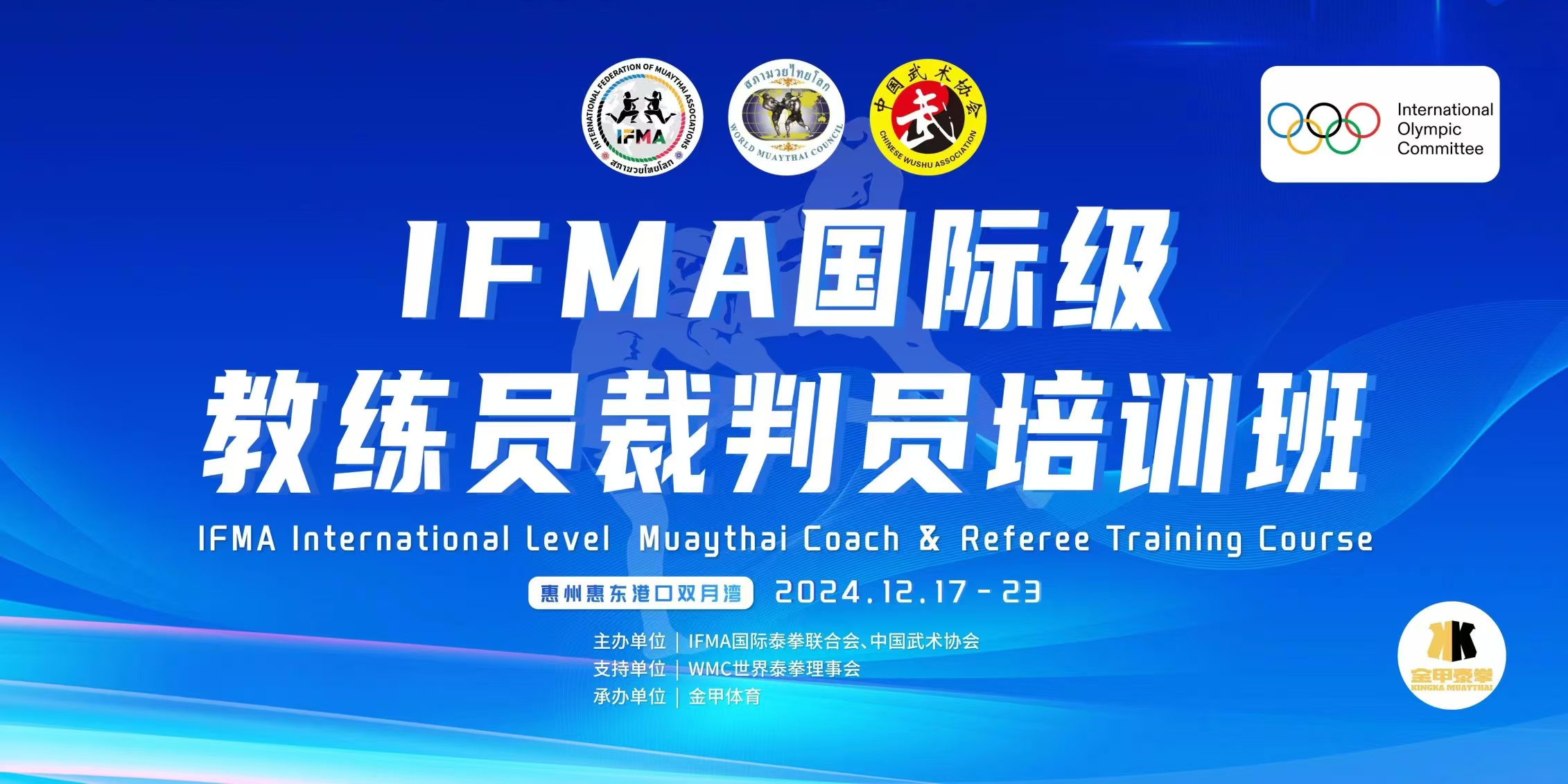 包含全球热议!拳击场外八卦引关注的词条 包含全球热议!拳击场外八卦引关注的词条