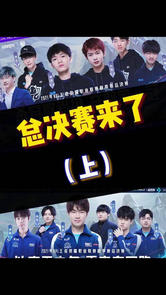 关于竞猜热点总决赛即将打响，冠军归属成谜的信息