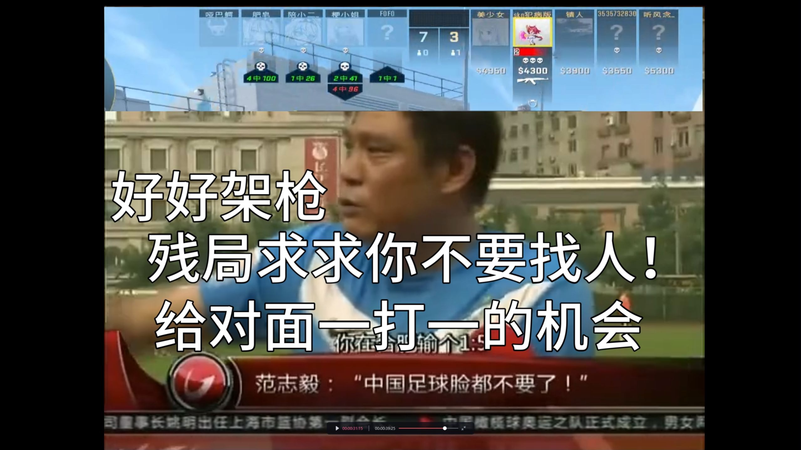 CS2明星选手受伤退赛，引发热议