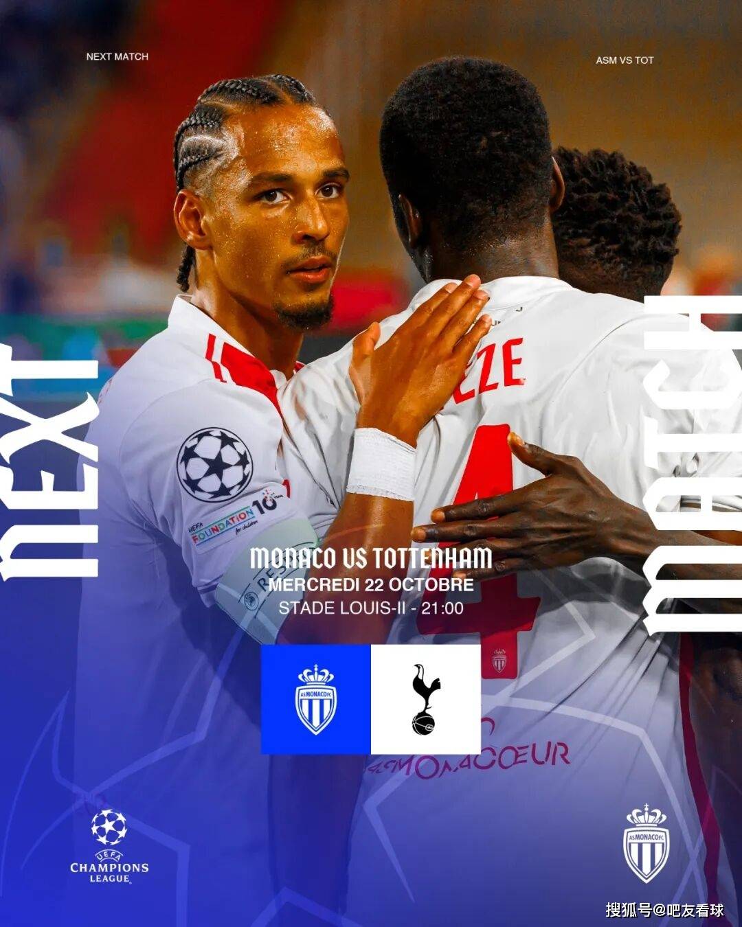 摩纳哥主场平局，难以挽回颓势