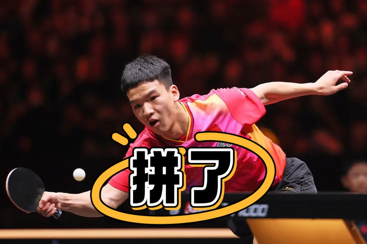 球队实力派球员奋力拼搏，全力以赴