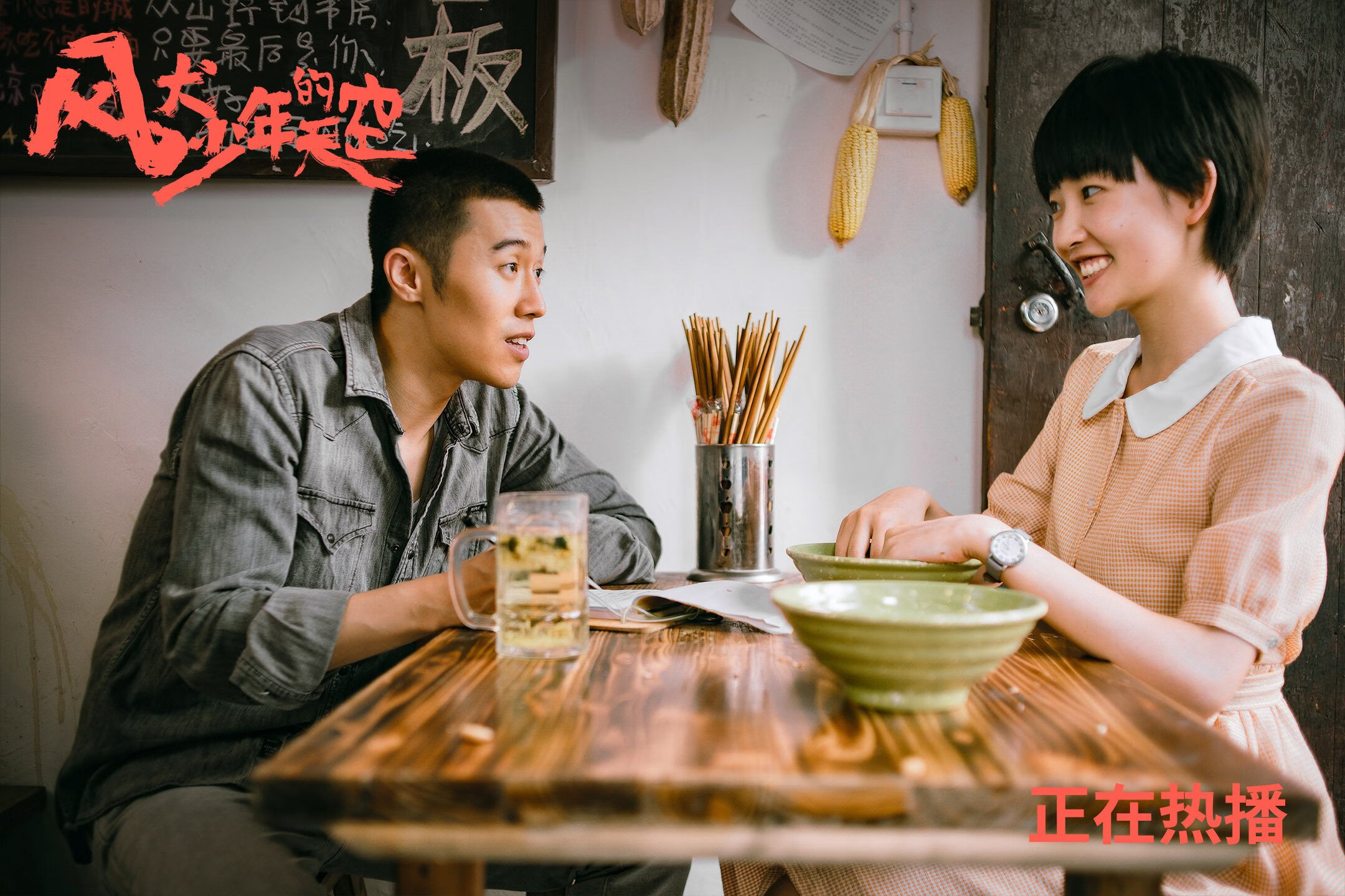 南美高原神话的崩塌，尤文图斯如何在玻利维亚心脏地带完成战术解剖