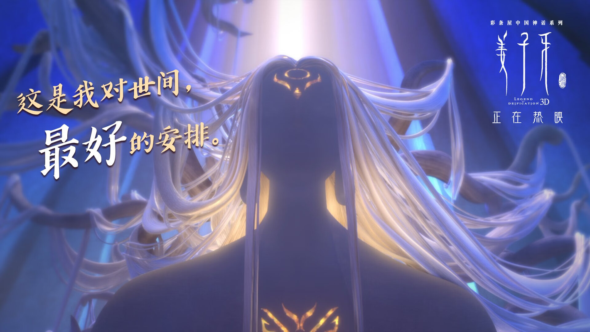 隔空对决，一场发生在东西半球的唯一性绝杀