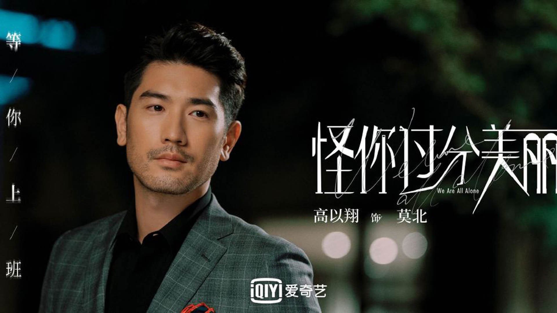 金牌时刻，当约基奇的长传穿越长城内外