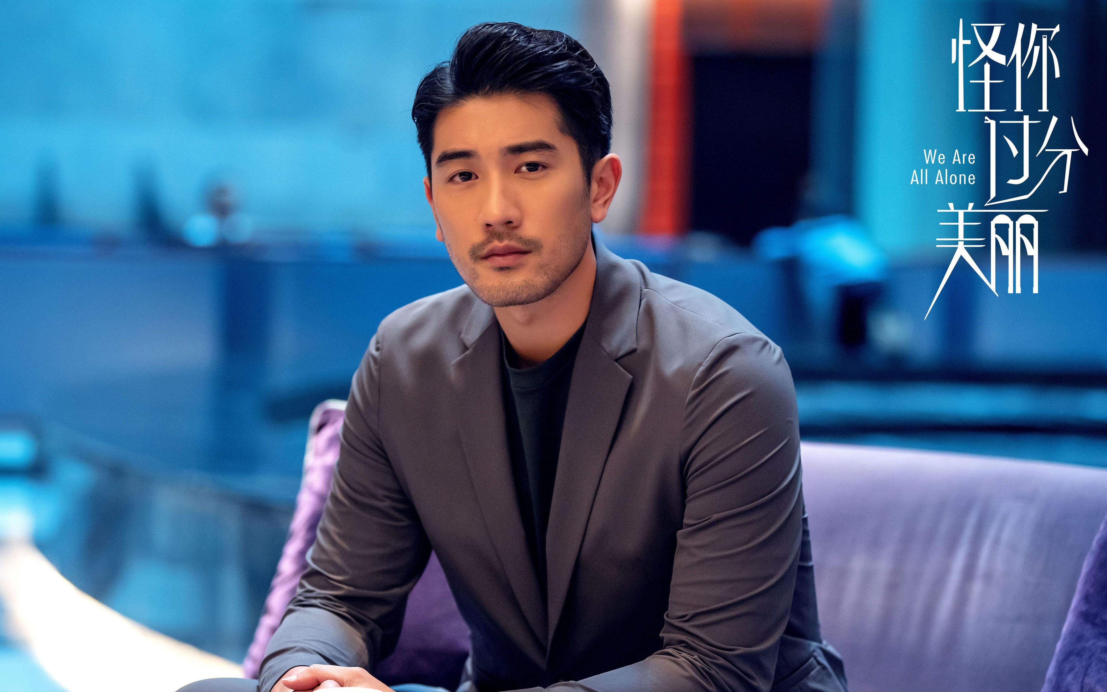 铜墙铁壁与单骑闯关,防守哲学与进攻天赋的史诗对决