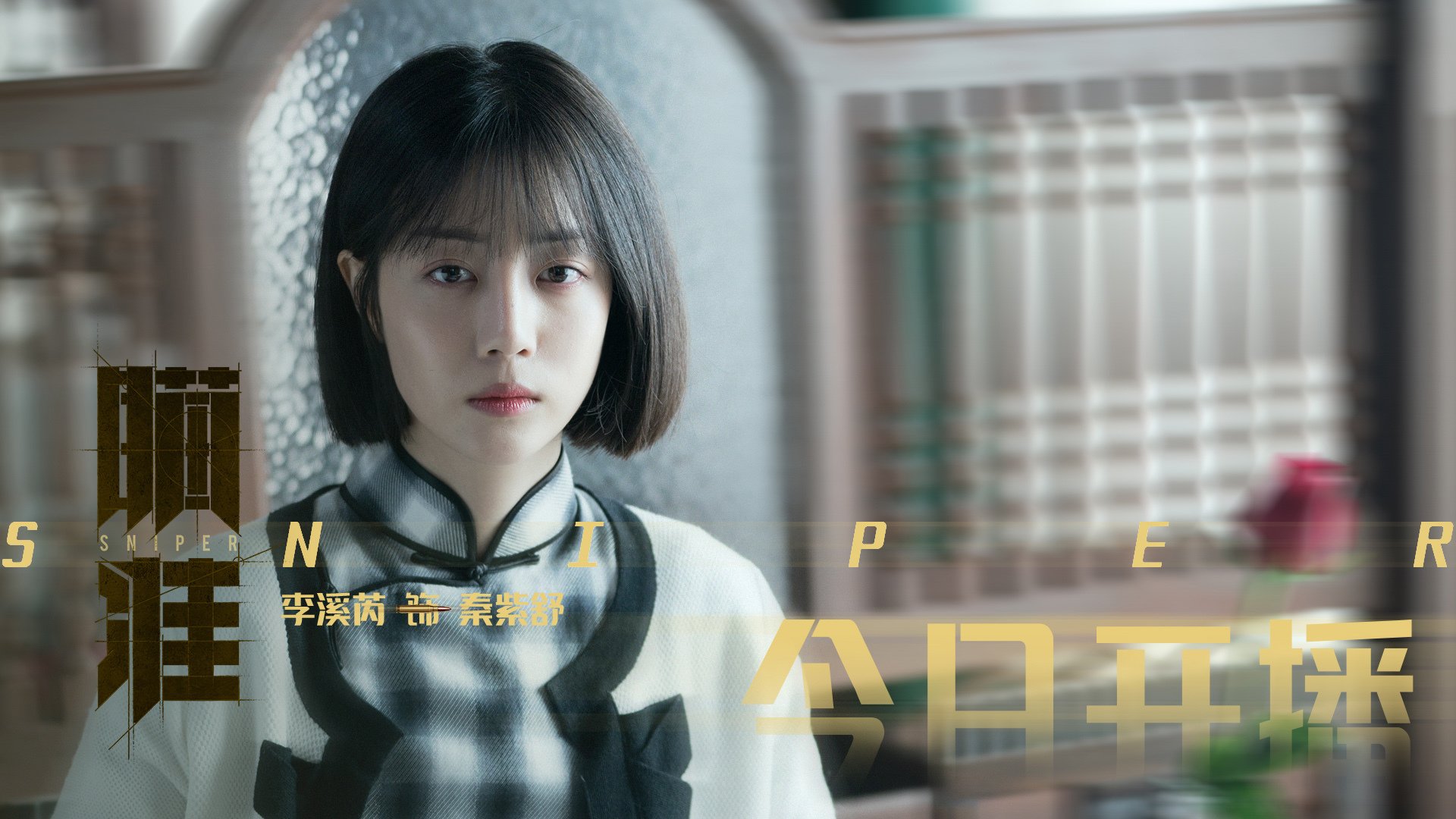 当巴萨风暴席卷澳大利亚，弗拉霍维奇成为改写剧本的终极利刃