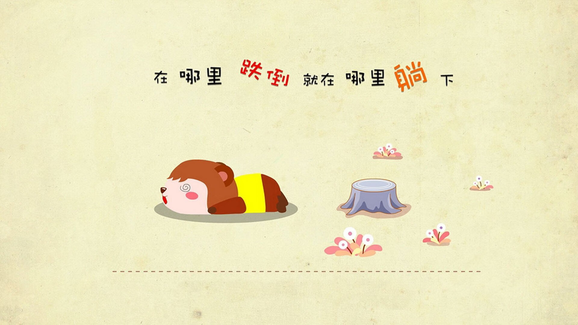 巴雷拉的独舞，当莱比锡的红牛冲垮波兰防线