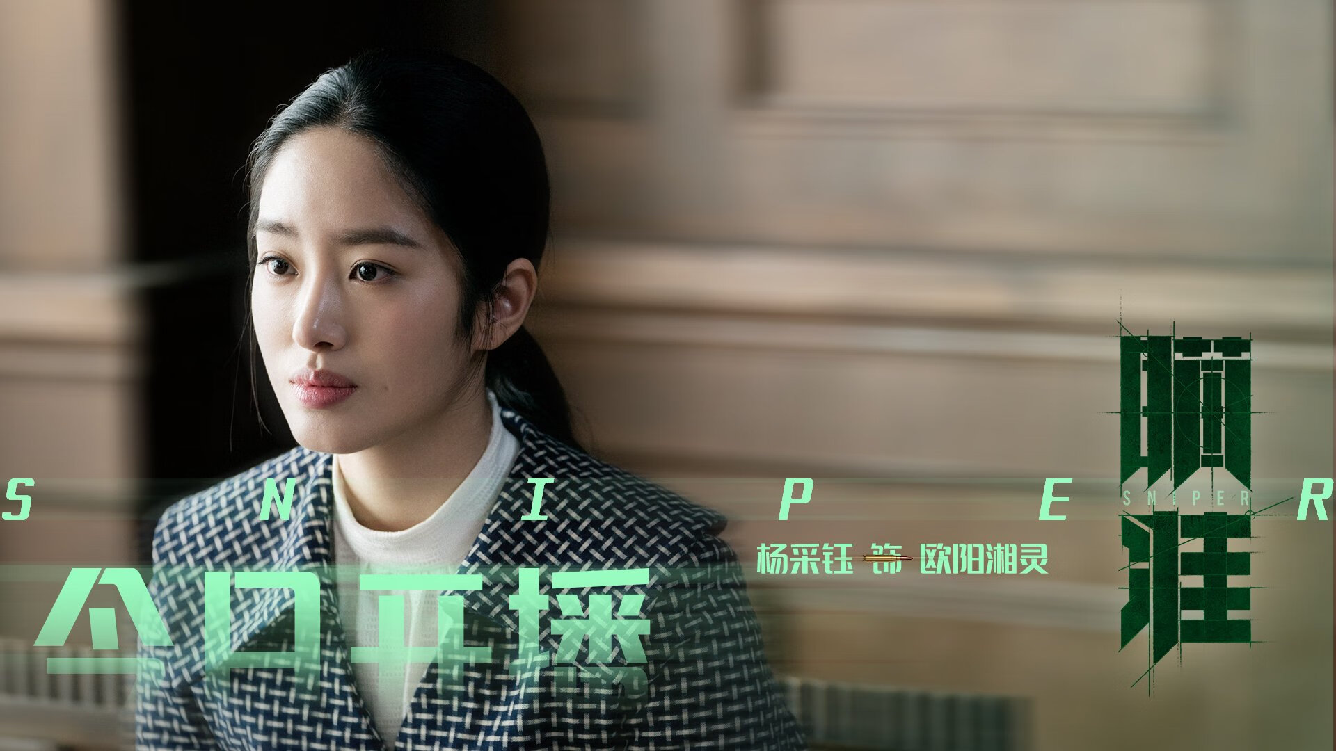 乌兹别克斯坦的奇迹之夜，加维战术大师级调度，G组生死战波兰梦碎2026