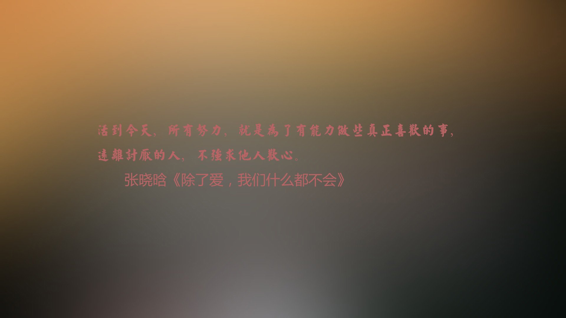 绝杀一刻，橙衣为证，2026世界杯四分之一决赛，荷兰用最后的光芒击碎澳洲奇迹