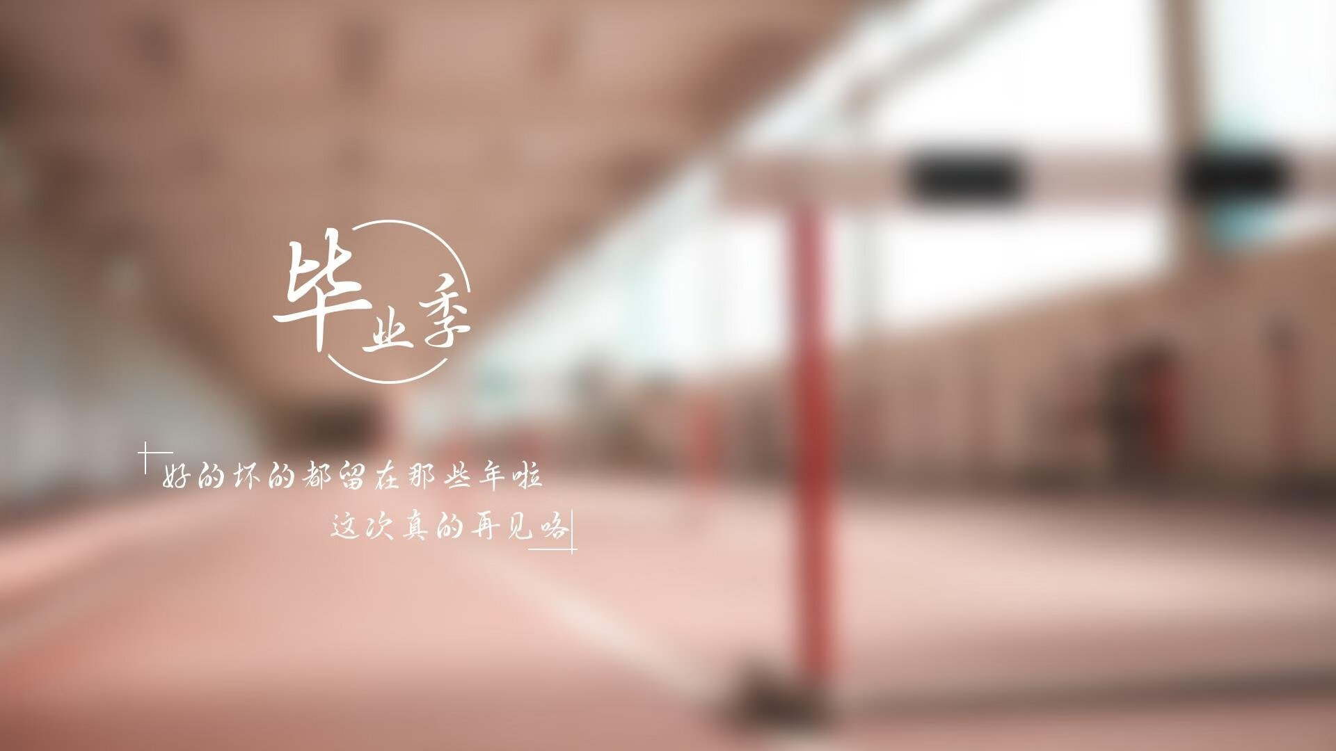 逆转与绝杀，美加墨世界杯上那场改写南美宿命的焦点战
