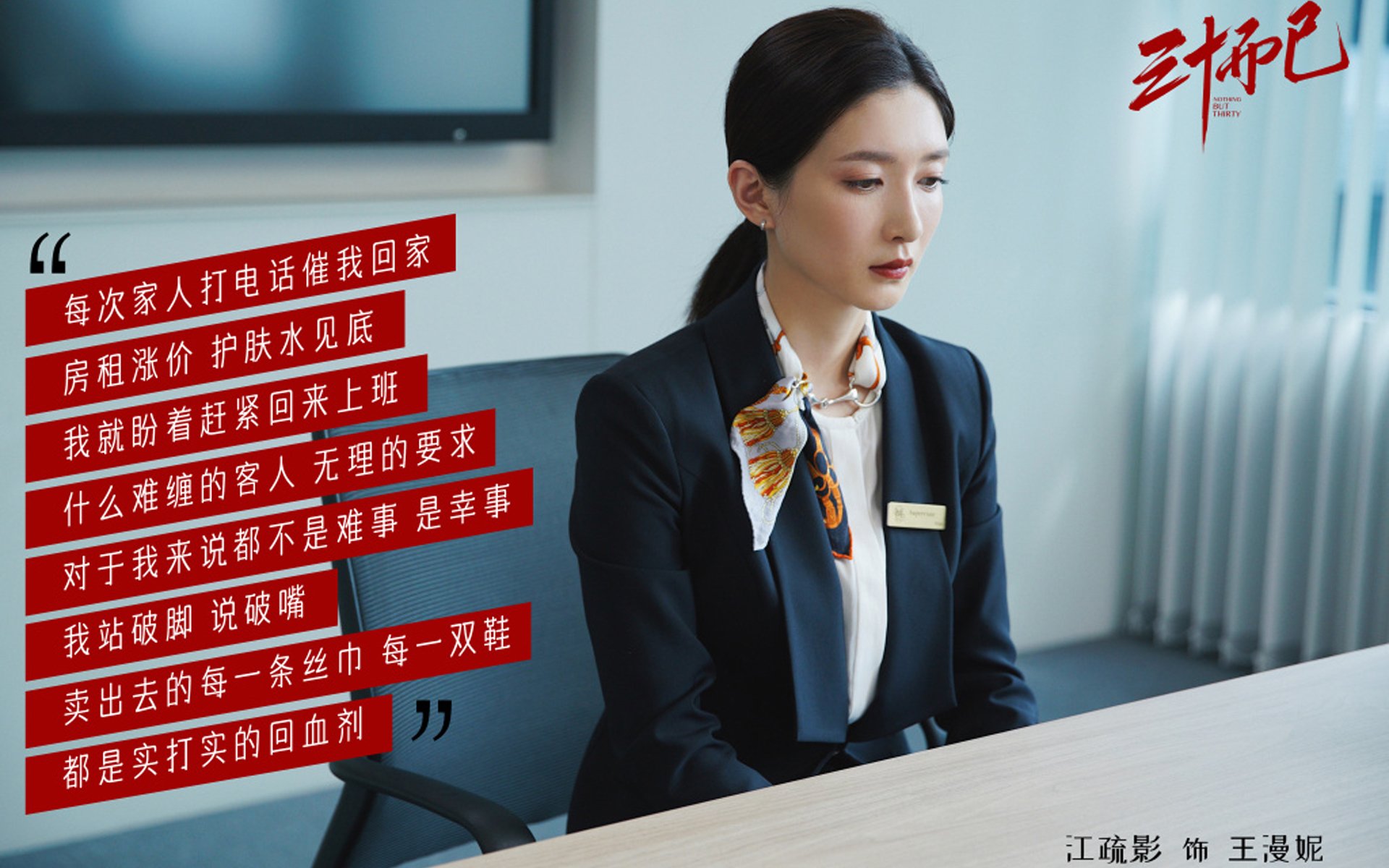 唯有托纳利,2026世界杯G组,日本与芬兰的暗流中,他成为唯一的答案